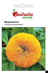 Насіння Соняшник декоративний Ведмежатко, 1г