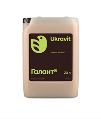 Гербіцид Ukravit Галант, РК 20л, 20 л
