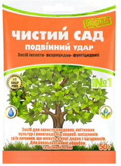 Засіб інсекто-акарицидно-фунгіцидний Чистий сад 50 г, 50 г