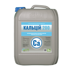 Добриво Кальцій 200  10л, 10 л