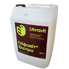 Гербіцид Гліфовіт Екстра, РК 20л (Ukravit), 20 л