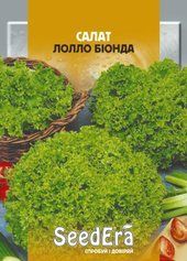 Насіння салату Лоло Біонда (SeedEra), 10г