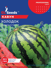 Насіння кавуна Холодок (GL Seeds), 10г