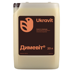 Інсектицид Димевіт 20л, 20 л