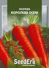 Насіння моркви Королева Осені (SeedEra), 20 г