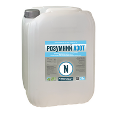 Добриво Розумний Азот 20л, 20 л