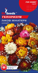 Насіння Геліхризум Лакові Мініатюри (GL Seeds), 0.1г