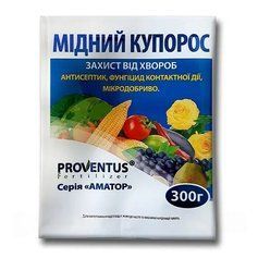 Фунгіцид (антисептик) Мідний купорос 300 г, 300 г