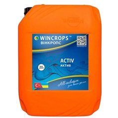 Добриво WINCROPS ACTIV (Вінкропс Актив) 20л