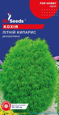 Насіння Кохія Лiтнiй Кипарис (GL Seeds), 0.5г