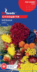 Насіння Сухоцвiти Ікебана (GL Seeds), 0.5г