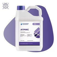 Інсектицид Атрікс 5л, 5 л