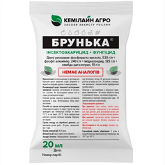 Інсектоакарицид Брунька 20 мл, 20 мл