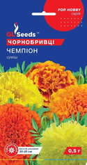Насіння Чорнобривці Чемпіон (GL Seeds), 0.5г