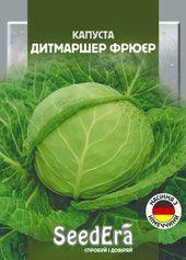 Насіння капусти Дитмаршер Фрюєр (SeedEra), 10г