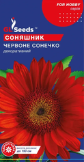 Насіння соняшника Червоне Сонечко (GL Seeds), 1г