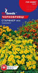 Насіння Чорнобривці СтарФаєр (GL Seeds), 0.15 г