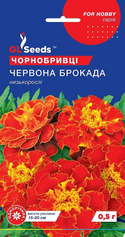 Насіння Чорнобривці Червона Брокада (GL Seeds), 0.5г