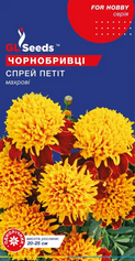 Насіння Чорнобривці Спрей Петiт (GL Seeds), 0.5г