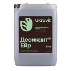 Десикант Ейр 20л, 20 л