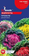 Насіння Капуста Премiум (GL Seeds), 0.15 г