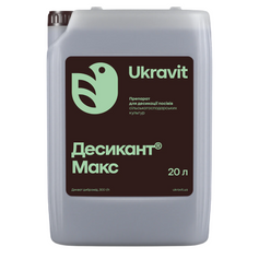 Десикант Макс 20л, 20 л