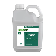 Гербіцид Астарг, 5 л