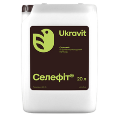 Гербіцид Селефіт 20л, 20 л