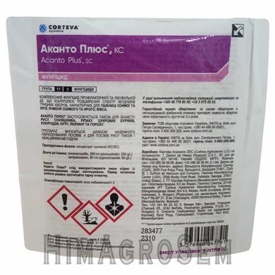 Фунгіцид Аканто Плюс 5л(Corteva), 5 л