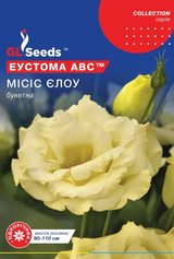 Насіння Еустома АВС Місіс Єлоу (GL Seeds), 5 гранул