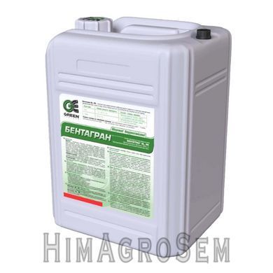 Гербіцид Бентагран 20л (Green Express), 20 л