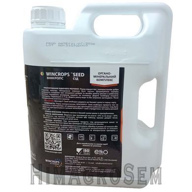 Мікродобриво WINCROPS SEED (Вінкропс Сід) 5л