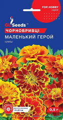 Насіння Чорнобривці Маленький Герой (GL Seeds), 0.5г