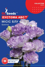 Насіння Еустома АВС Місіс Блу (GL Seeds), 5 гранул