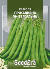 Насіння квасолі спаржевої Присадибна Універсальна (SeedEra), 20 г