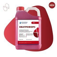 Протруйник Кватрофорс, 5 л