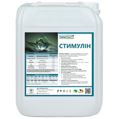 Добриво NewPlant Стимулін IQ (Нью Плант), 10 л
