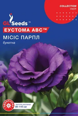 Насіння Еустома АВС Місіс Парпл (GL Seeds), 5 гранул