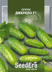 Насіння огірків Джерело (SeedEra), 20 г