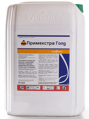 Гербіцид Примекстра Голд 720 SC, 20 л
