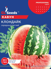 Насіння кавуна Клондайк (GL Seeds), 5г