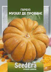 Насіння гарбуза Мускат де Прованс (SeedEra), 20 г