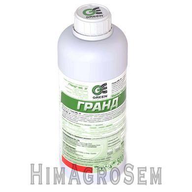 Гербіцид Гранд 500г (Green Express), 500г