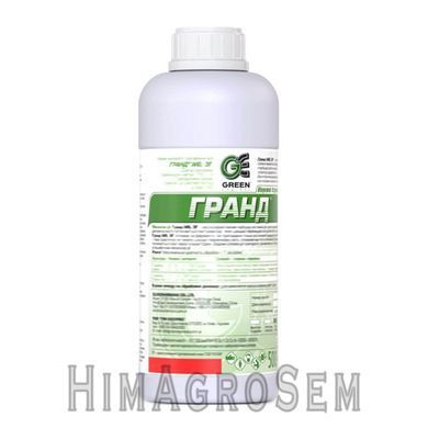 Гербіцид Гранд 500г (Green Express), 500г