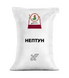 Насіння сої Нептун (Sevita Genetics), Перша Репродукція