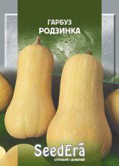 Насіння гарбуза Родзинка (SeedEra), 20 г