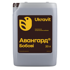 Мікродобриво Авангард Бобові 20л, 20 л
