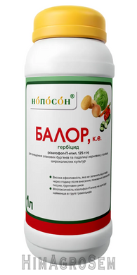 Гербіцид Балор (Нопосон), 1 л
