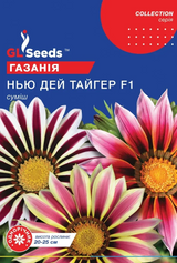 Насіння Газанія F1 Нью Дей Тайгер (GL Seeds), 5 шт