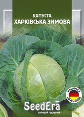 Насіння капусти Харківська Зимова (SeedEra), 10г